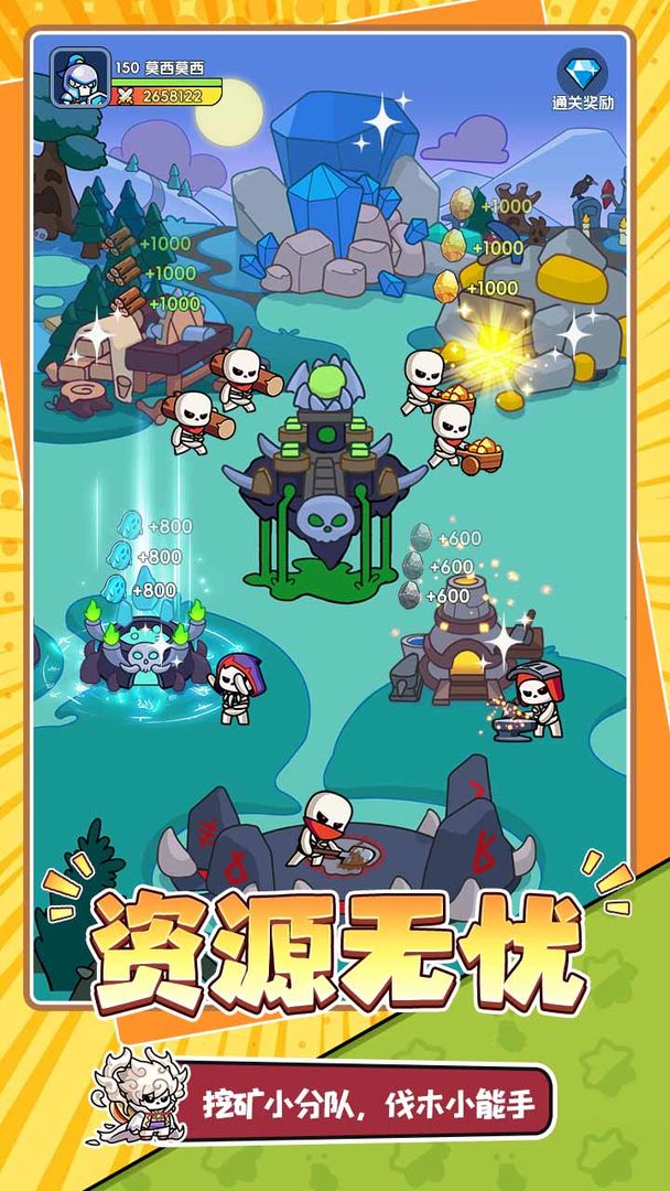 
勇者防御 官网版