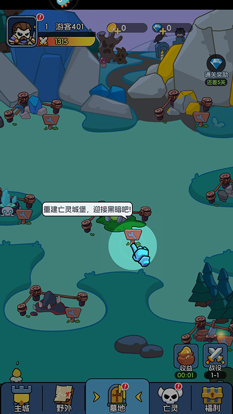 勇者防御 官网版(图2)