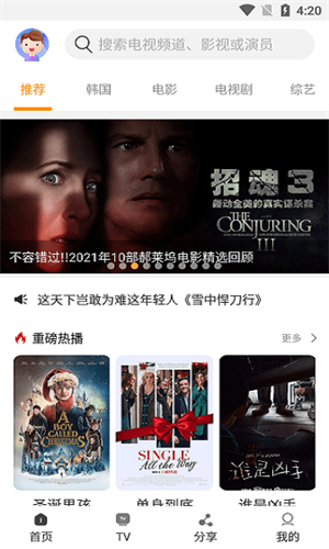 
一起看 app手机版下载