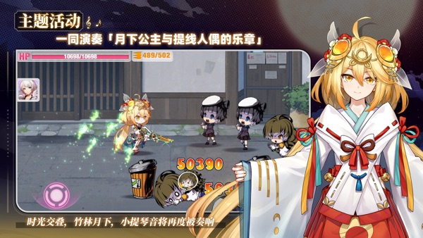 
崩坏学园2 官网下载