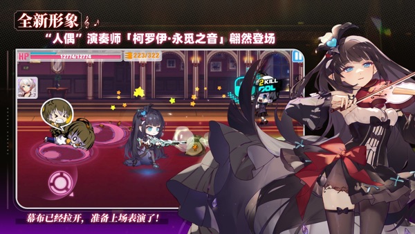 
崩坏学园2 官网下载