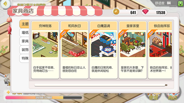 碧蓝航线 官服(图7)