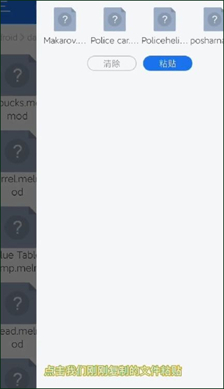 甜瓜游乐场 29.5最新版(图4)