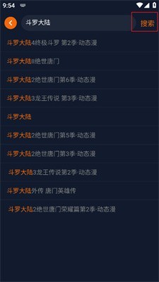 囧次元 正版官网下载2025版(图3)