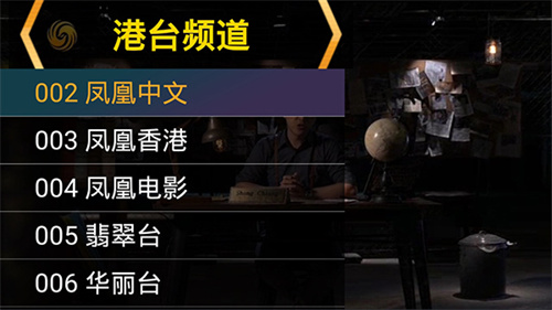 
星火电视 apk安装包