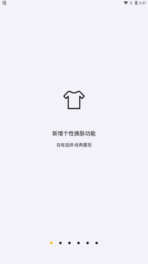 
海贝音乐 app历史版本