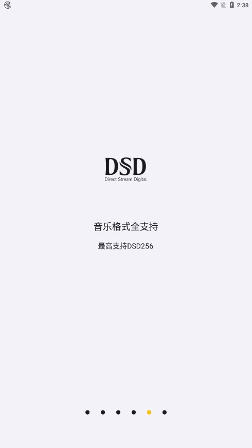 
海贝音乐 app历史版本