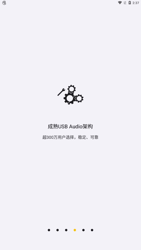 
海贝音乐 app历史版本