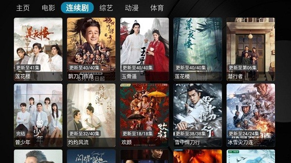 
乐家影视 apk正版