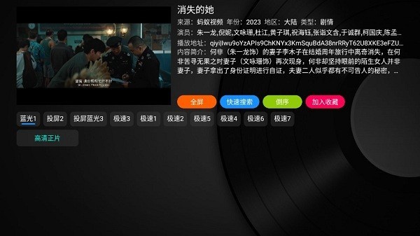 
乐家影视 apk正版