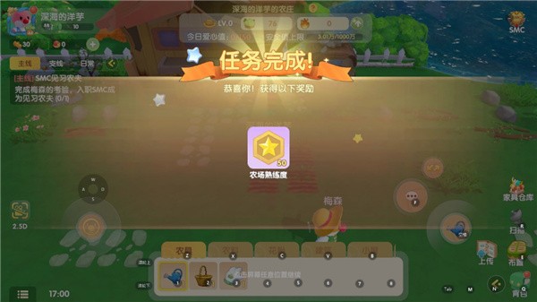 摩尔庄园 手游官方版(图13)