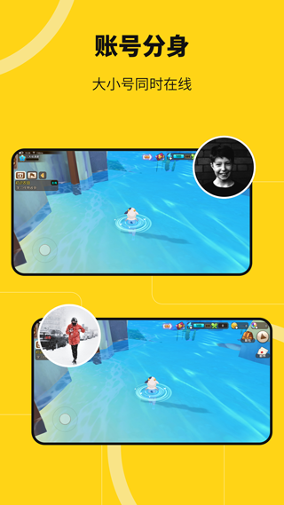 无尽分身 2025最新版(图1)