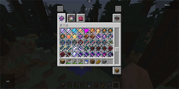 PojavLauncher启动器 JAVA最新版(图1)