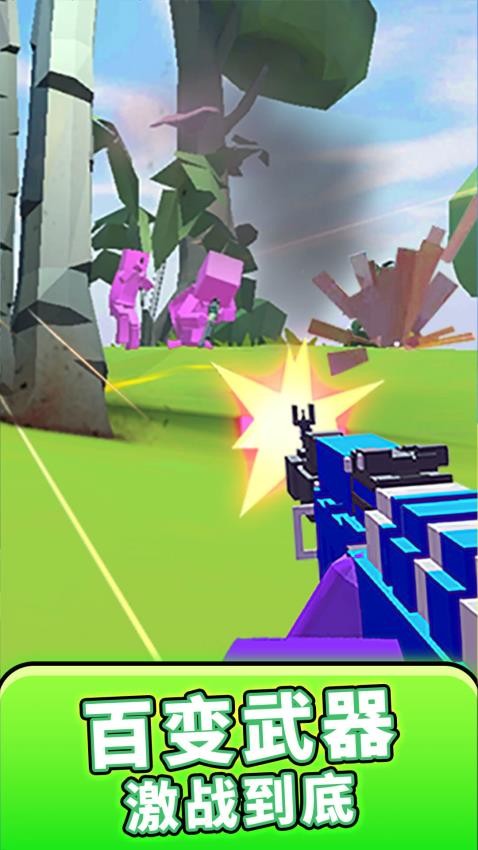 模拟像素射击(图1)