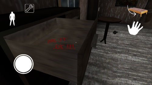 恐怖老奶奶内置菜单截图