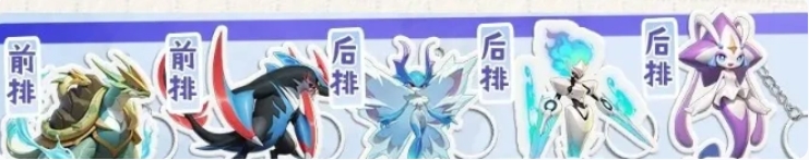 《曙光重临》t0队伍组合攻略(图5) 《曙光重临》t0队伍组合攻略(图5)