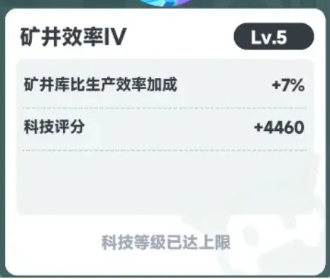 《曙光重临》开荒攻略分享(图3)