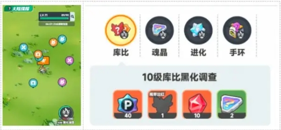 《曙光重临》开荒攻略分享(图7)