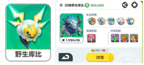 《曙光重临》开荒攻略分享(图4)