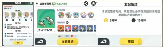 《曙光重临》开荒攻略分享(图5)