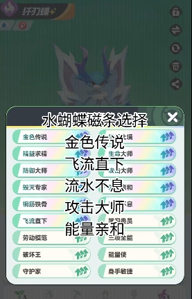 《曙光重临》水系阵容一览(图5)