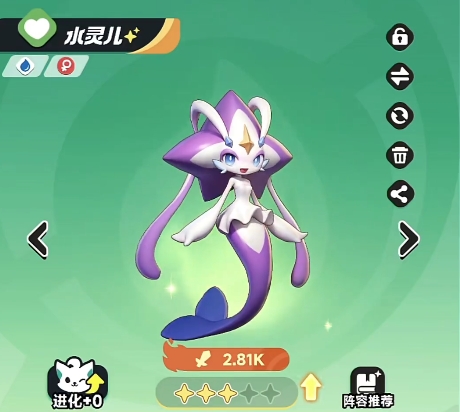 《曙光重临》水系阵容一览(图3)
