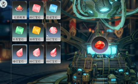 星痕共鸣镶嵌推荐(图4)