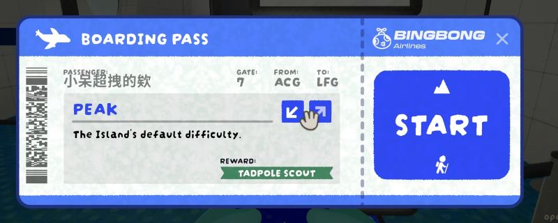 《PEAK》游戏基础技巧教学分享