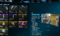 解限机金箱子怎么获得