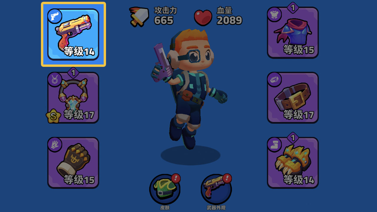 《绝境突击者》新手村过关技能配置及技巧(图2)