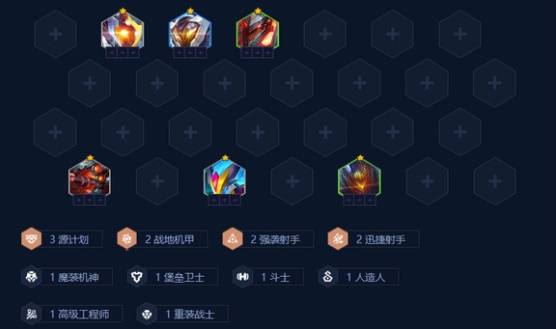 金铲铲之战S14强袭泽丽玩法攻略