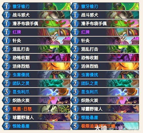 炉石传说法法出击快攻瞎卡组代码一览