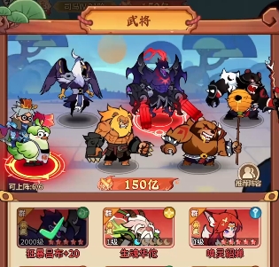 《兽化三国》阵容搭配攻略(图5)