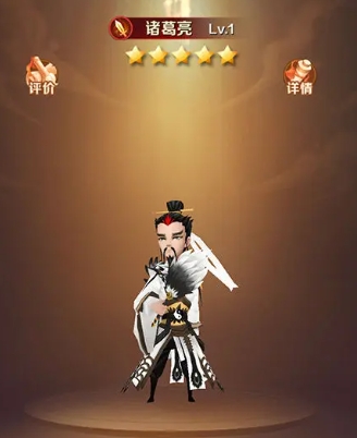 《兽化三国》阵容搭配攻略(图4)