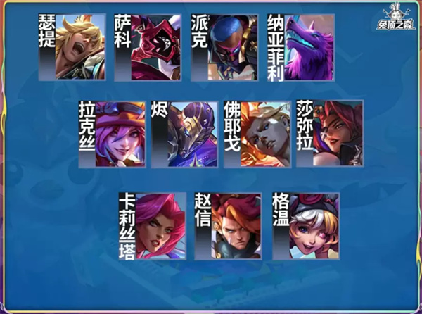 金铲铲之战S15赛季活动爆料(图10) 金铲铲之战S15赛季活动爆料