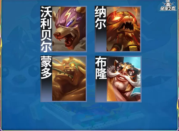 金铲铲之战S15赛季活动爆料(图16) 金铲铲之战S15赛季活动爆料