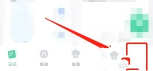 怪兽轻断食清空所有数据方法(图2) 怪兽轻断食清空所有数据方法(图2)