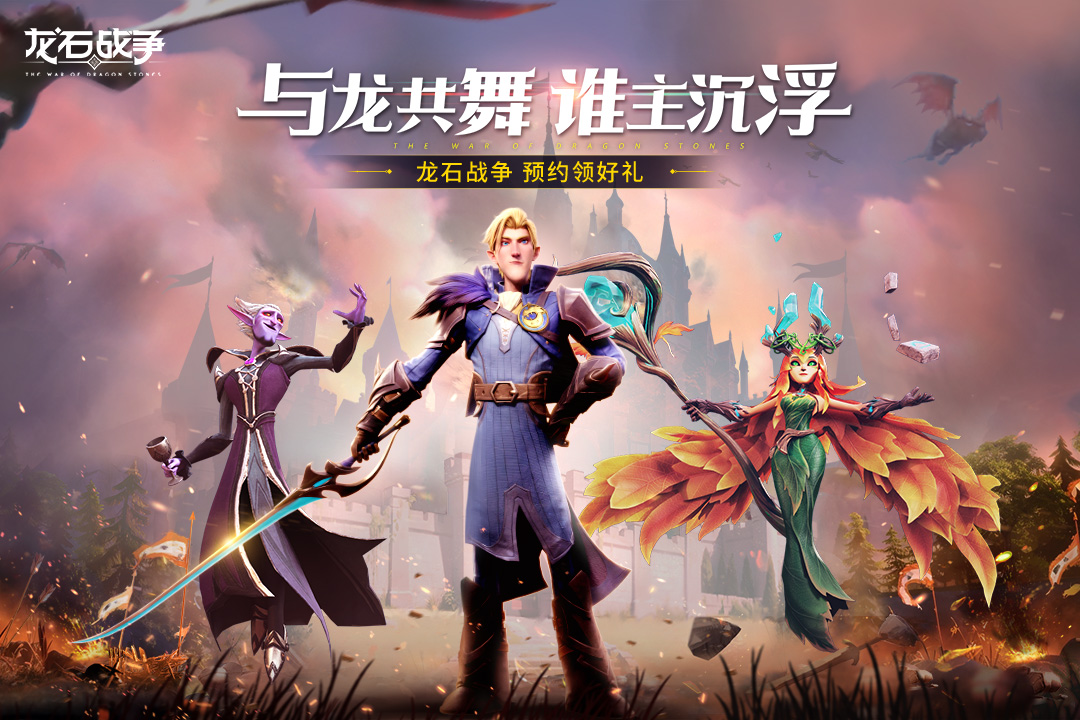 《龙石战争》罗莎介绍(图4) 《龙石战争》罗莎介绍(图4)