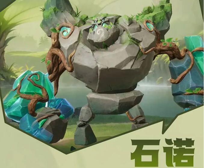 《龙石战争》阵型布局攻略(图5)