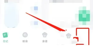 怪兽轻断食账号注销教程(图2)