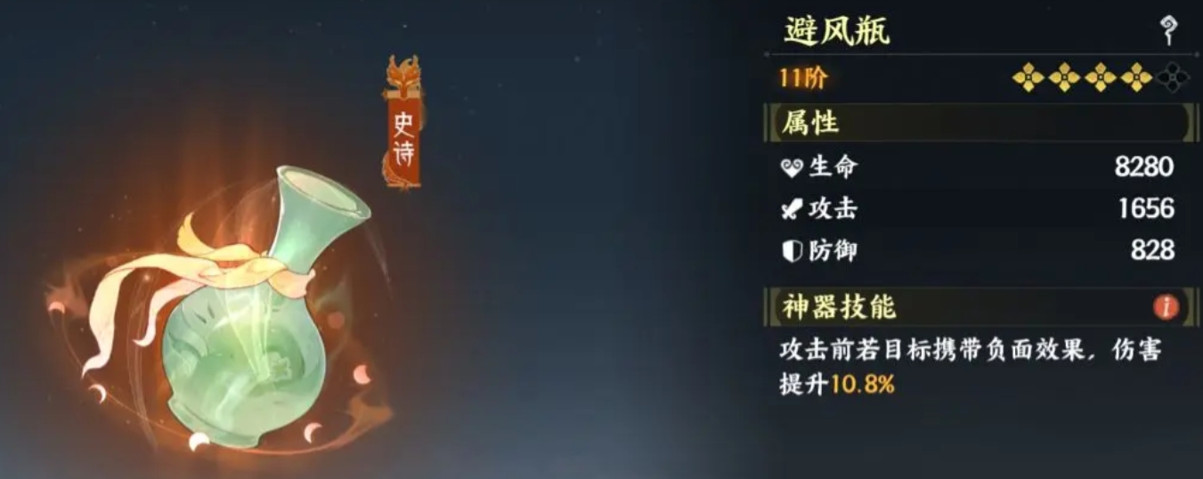 《指间山海》pve阵容搭配攻略(图5)