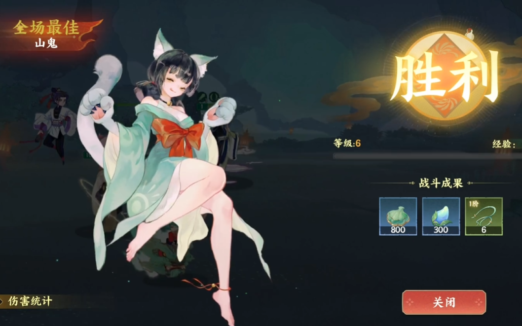 《指间山海》山鬼介绍(图2)