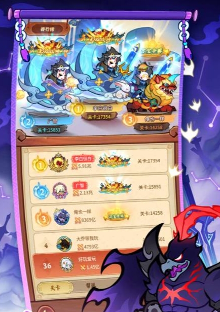 《兽化三国》元宝获取攻略(图2)