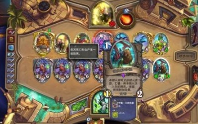 炉石传说融合怪墙德卡组分享(图2)