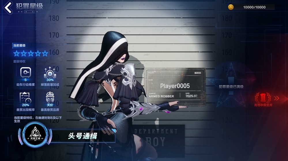 SS9前瞻直播圆满收官,火炬无限开启“头号通缉”时代(图1) SS9前瞻直播圆满收官,火炬无限开启“头号通缉”时代