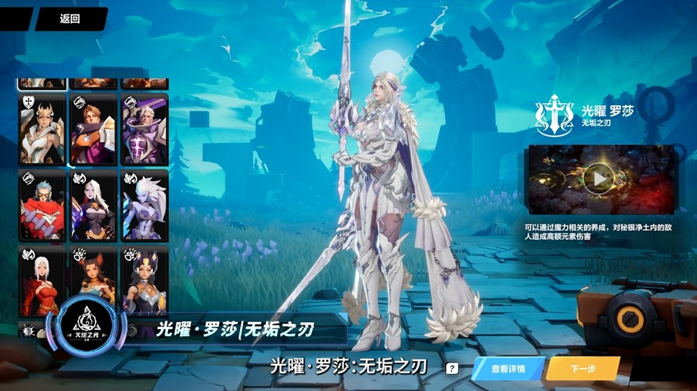 SS9前瞻直播圆满收官,火炬无限开启“头号通缉”时代(图2) SS9前瞻直播圆满收官,火炬无限开启“头号通缉”时代