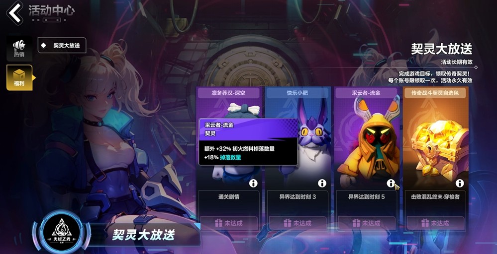 SS9前瞻直播圆满收官,火炬无限开启“头号通缉”时代(图4) SS9前瞻直播圆满收官,火炬无限开启“头号通缉”时代