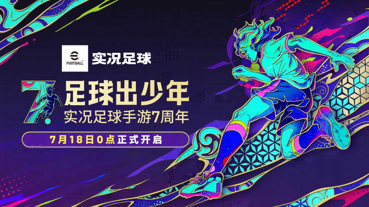 乌拉圭铁卫卡塞雷斯登场,全新中国传奇李毅授权曝光!(图3) 乌拉圭铁卫卡塞雷斯登场,全新中国传奇李毅授权曝光!