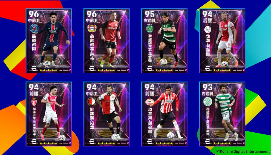 乌拉圭铁卫卡塞雷斯登场,全新中国传奇李毅授权曝光!(图2) 乌拉圭铁卫卡塞雷斯登场,全新中国传奇李毅授权曝光!