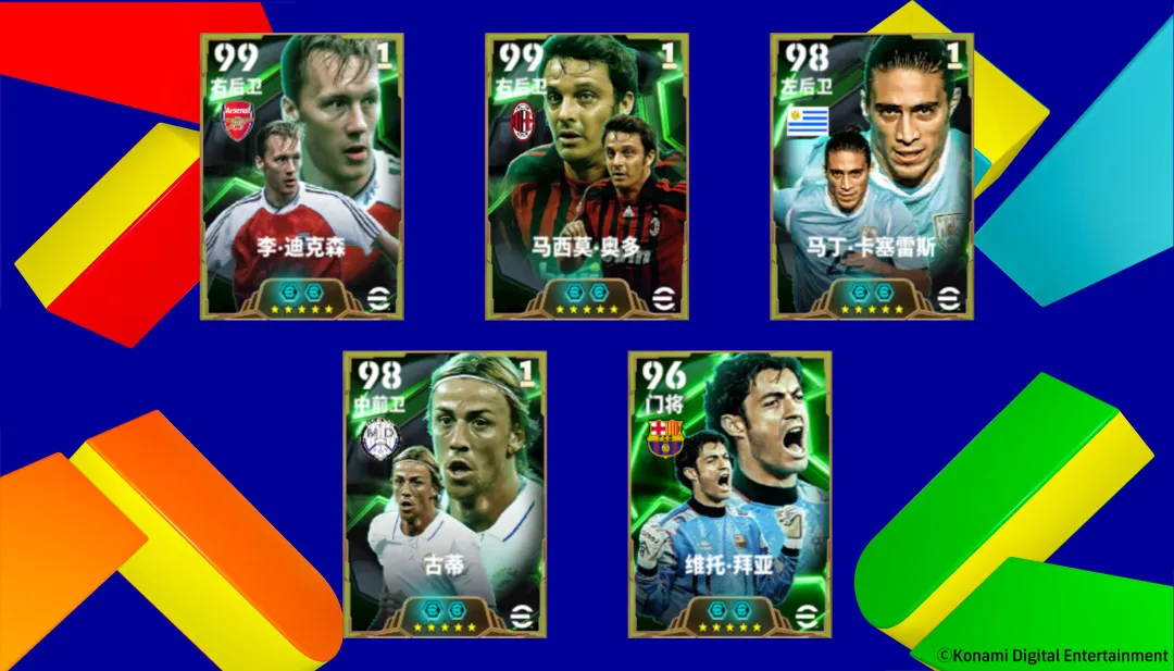 乌拉圭铁卫卡塞雷斯登场,全新中国传奇李毅授权曝光!(图1) 乌拉圭铁卫卡塞雷斯登场,全新中国传奇李毅授权曝光!